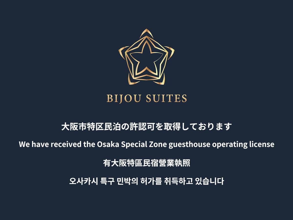 Fds Bijou Suites Ōsaka Eksteriør bilde