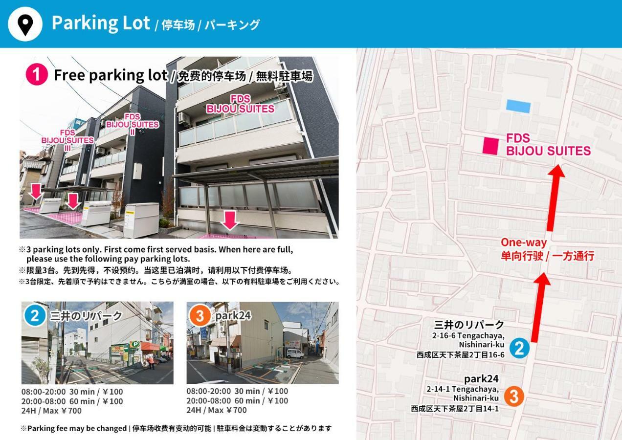 Fds Bijou Suites Ōsaka Eksteriør bilde